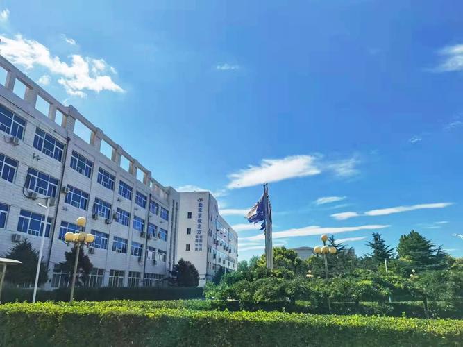 北京第三电表厂的转型发展之路 市属国企的城市更新样本