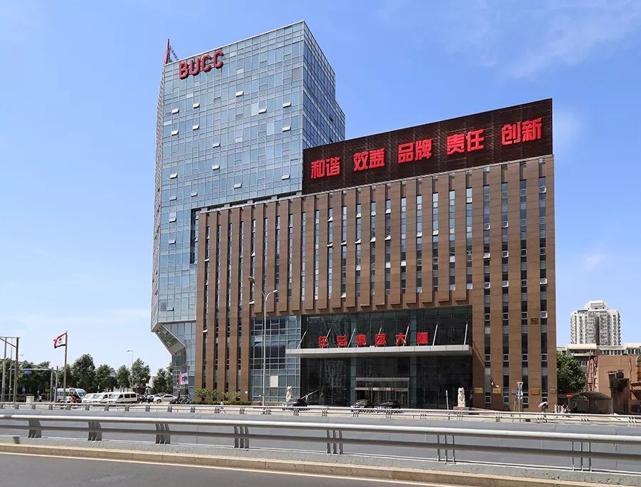 装配式领军企业&mdash;&mdash;北京住总集团亮相2018雄安装配式建筑展!