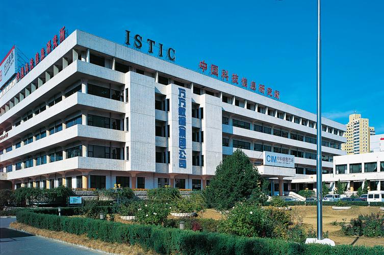 北京企业建设发展新引擎 从海淀建设企业网站大全到中国建设教育协会官网看数字化转型之路