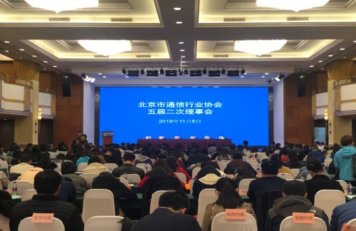 融360|简普科技成为"北京市通信行业协会"会员单位