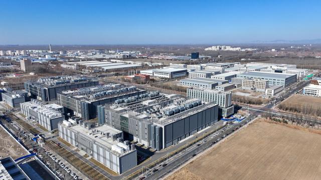 财经聚焦&middot;地方两会经济"拼"图|拼合力!2026年三大国际科技创新中心建设启新篇